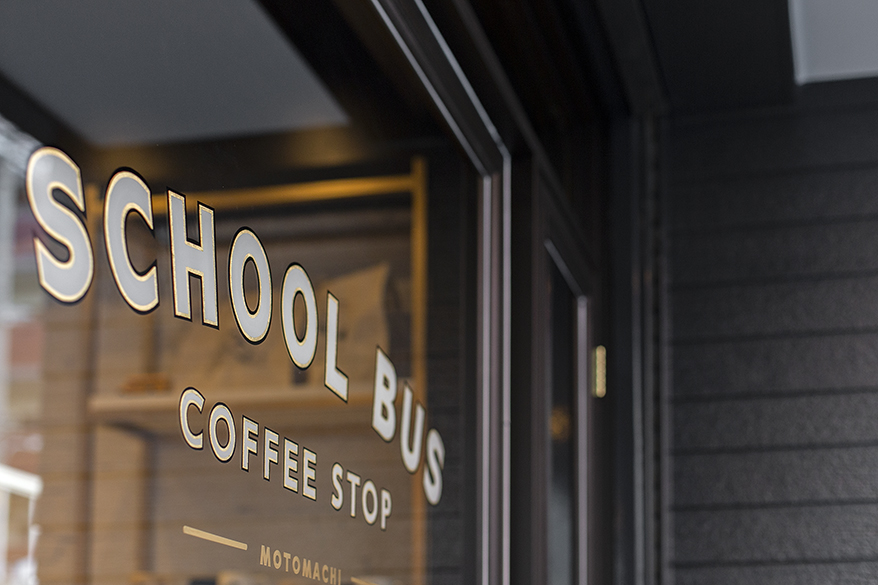 中古マンションを後悔しないように購入しよう リノベーションでよくある失敗をご紹介 School Bus ブログ