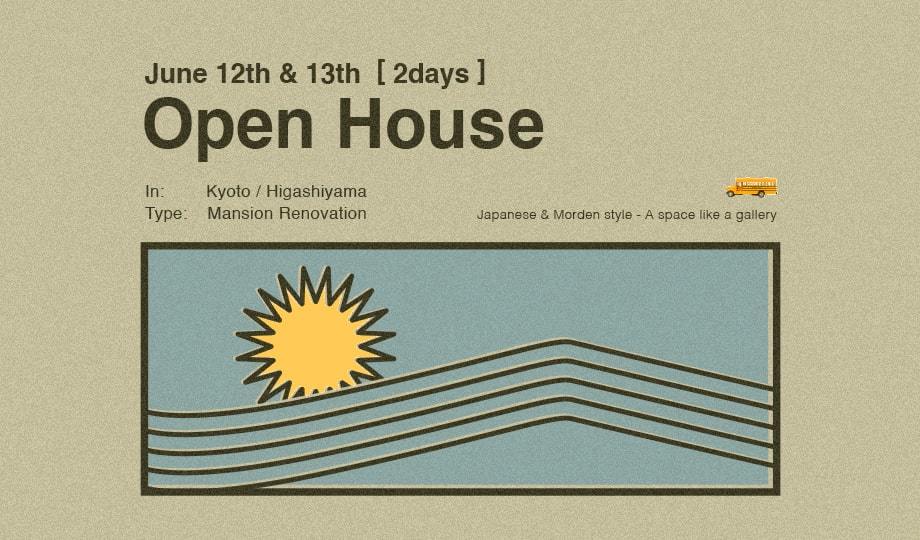 京都東山エリア 京都市左京区 中古マンションリノベーション完成見学会イベントを開催します リフォームタイムズ Suumo リフォーム リノベーションのプロが発信する情報